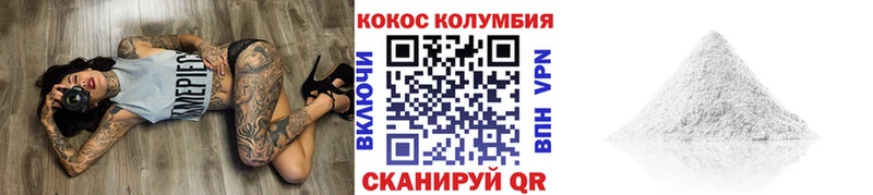 Alpha PVP Белово