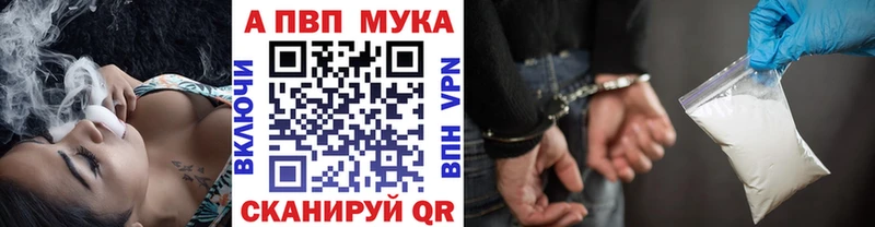 Купить где  Белово  A PVP Crystall 