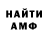 Меф 4 MMC Barlog Yoshy