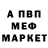 Амфетамин 97% SeZaR Mk