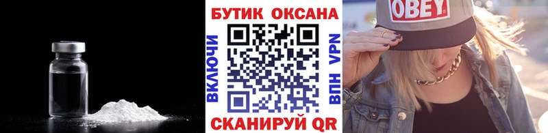 Купить закладки  Белово  Бутират оксибутират 