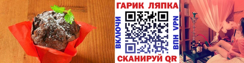Купить закладки  Белово  Еда ТГК конопля 