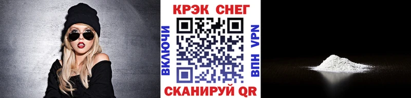 Купить где  Белово  Cocaine Columbia 
