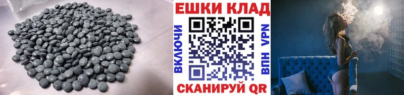 Купить где  Белово  ЭКСТАЗИ Punisher 