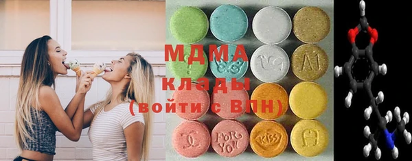 mdpv Заволжье