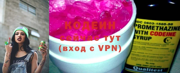 стафф Заволжск