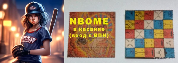 стафф Заволжск