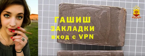 каннабис Заводоуковск