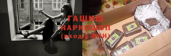 стафф Заволжск