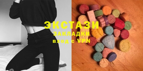 каннабис Заводоуковск