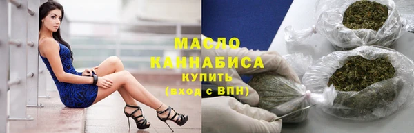 стафф Заволжск