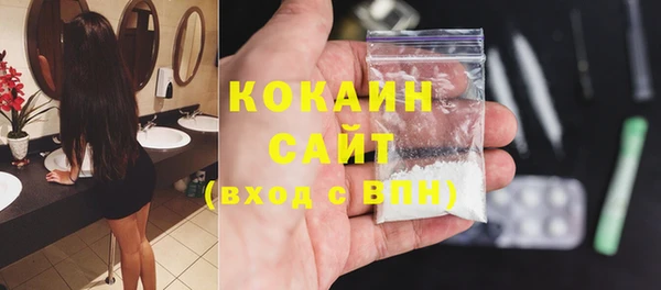 каннабис Заводоуковск
