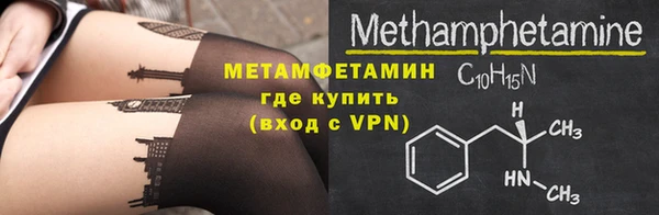 стафф Заволжск