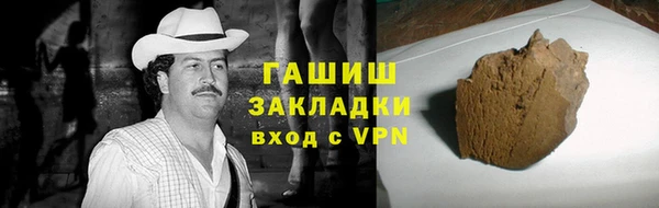 стафф Заволжск
