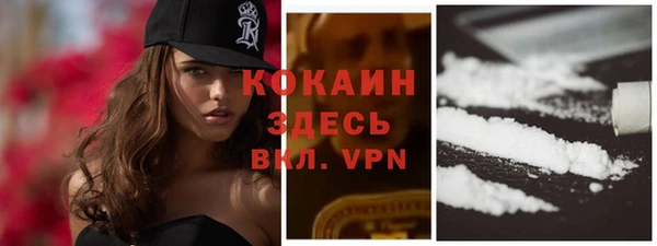 каннабис Заводоуковск