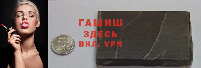 стафф Заволжск