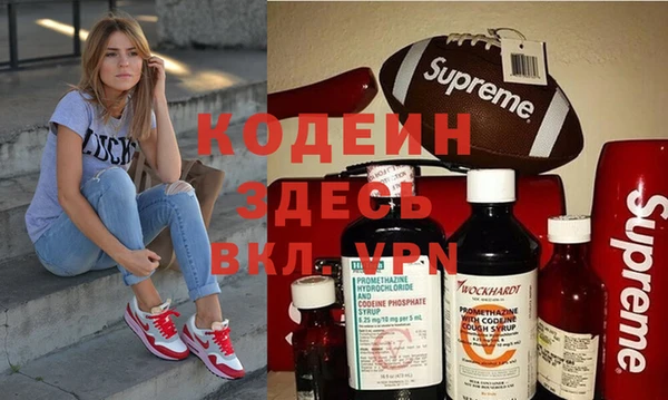 mdpv Заволжье