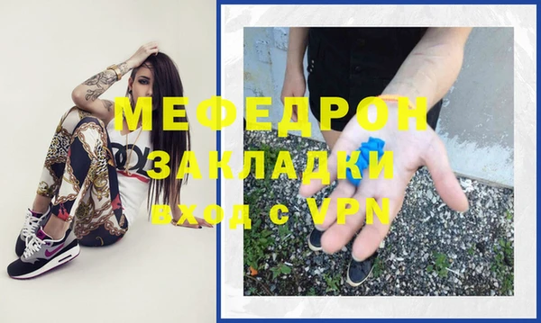 стафф Заволжск