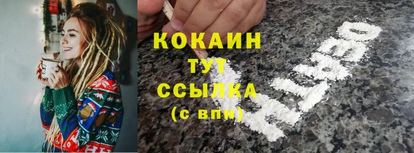 каннабис Заводоуковск