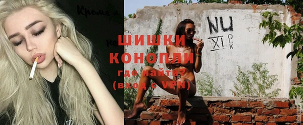 стафф Заволжск