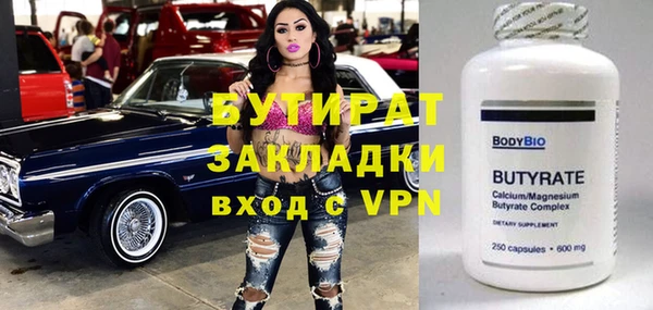 mdpv Заволжье