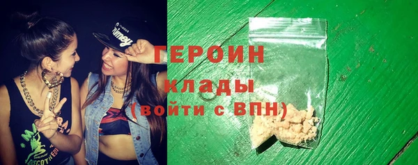 каннабис Заводоуковск