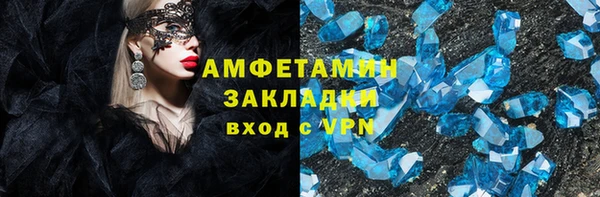 каннабис Заводоуковск