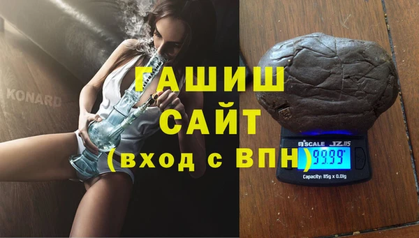 стафф Заволжск