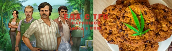стафф Заволжск