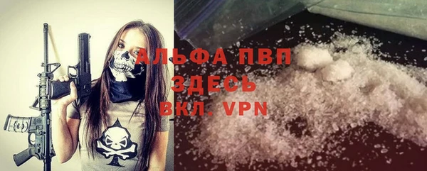 mdpv Заволжье