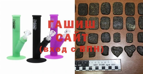 стафф Заволжск