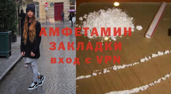 стафф Заволжск