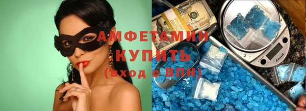 каннабис Заводоуковск