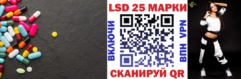 LSD-25 экстази ecstasy  Купить закладки  Белово 