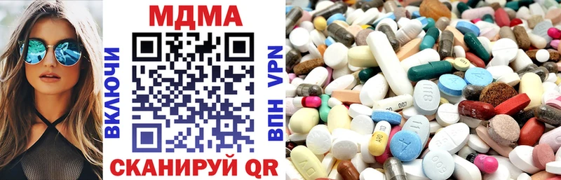 MDMA молли  Купить где  Белово 