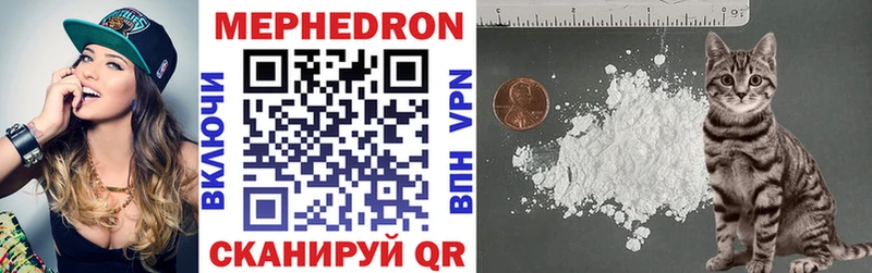 Купить где  Белово  Меф mephedrone 