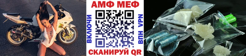 Метамфетамин Methamphetamine  Купить  Белово 