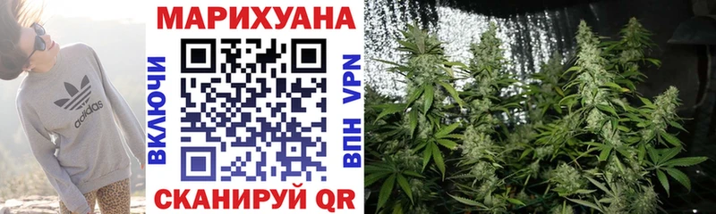 МАРИХУАНА марихуана  Купить где  Белово 
